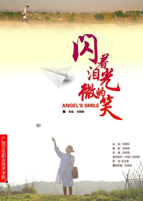 国外学历认证时间