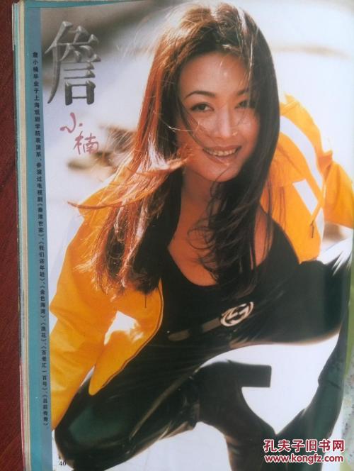 代办营业执照