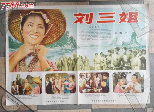光大银行流水打印怎么买假的